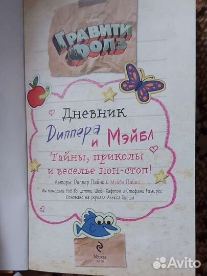 Книги для детей