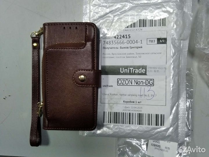 Аксессуары для телефонов