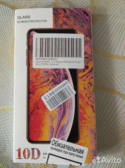 Защитное стекло для Самсунг Гэлакси J3 2016