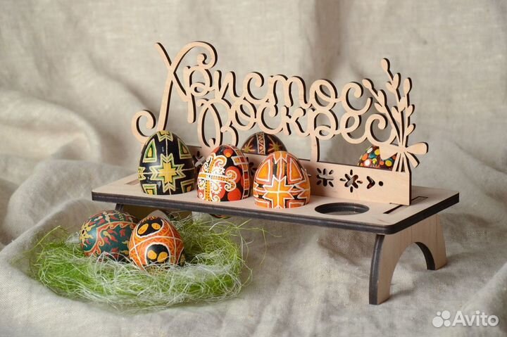 Подставка для пасхальных яиц. Сувениры