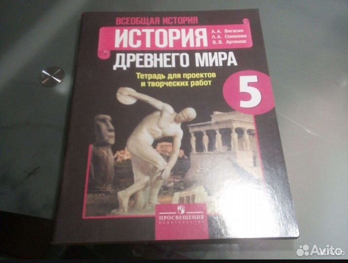 Атласы и контурные карты