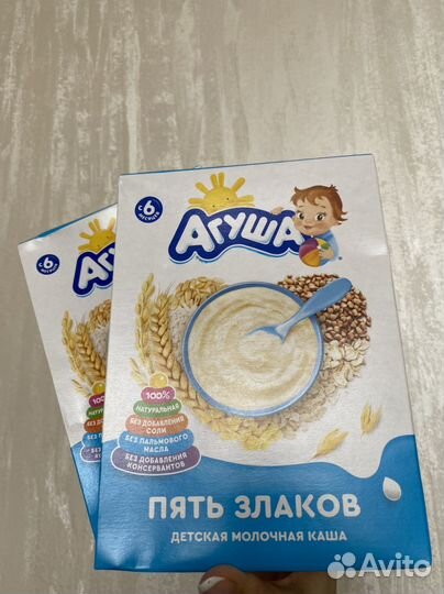 Детское питание