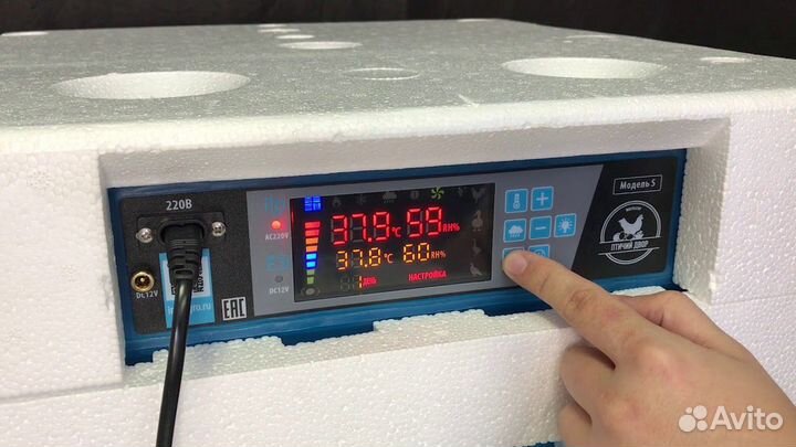 Инкубатор для яиц автоматический 