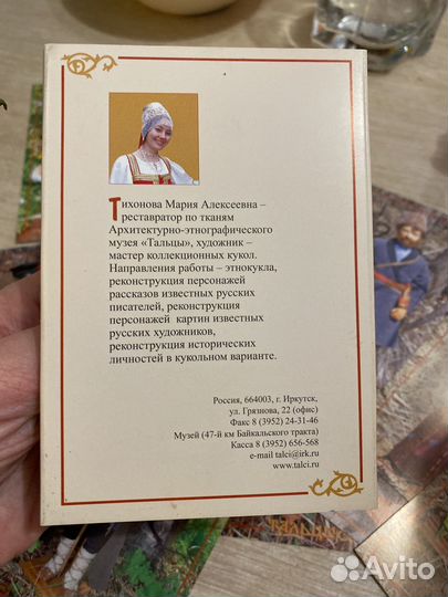 Набор открыток