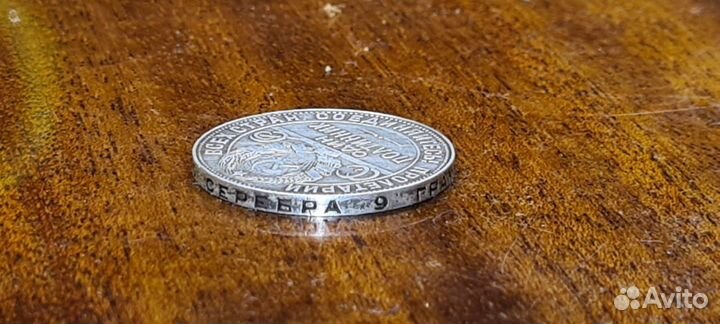 Серебряные монеты СССР