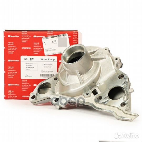 Помпа hyundai HD65,HD72,HD78 SM-WPH033 SpeedMate