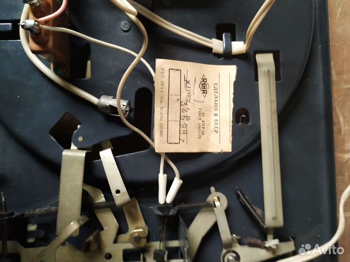 Эпу от радиолы Ригонда 102