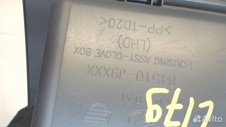 Бардачок Hyundai Kona 2017, 2018