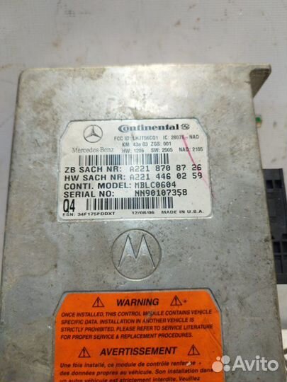 Блок управления телефоном Mercedes Ml W164