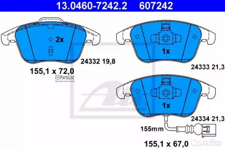 Колодки пер.VW tiguan 1.4-2.0 07 13046072422
