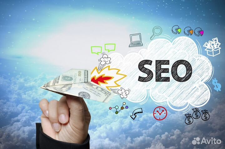 Продвижение сайта, сео, Директ, Адвордс Мытищи