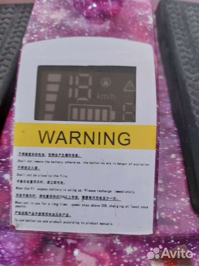 Гироскутер segway