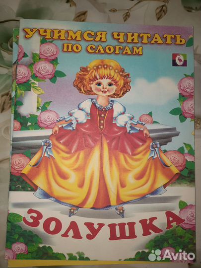 Детские книги новые