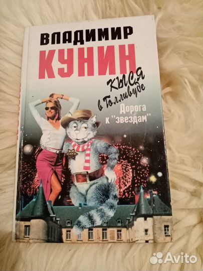 Книги современные разные