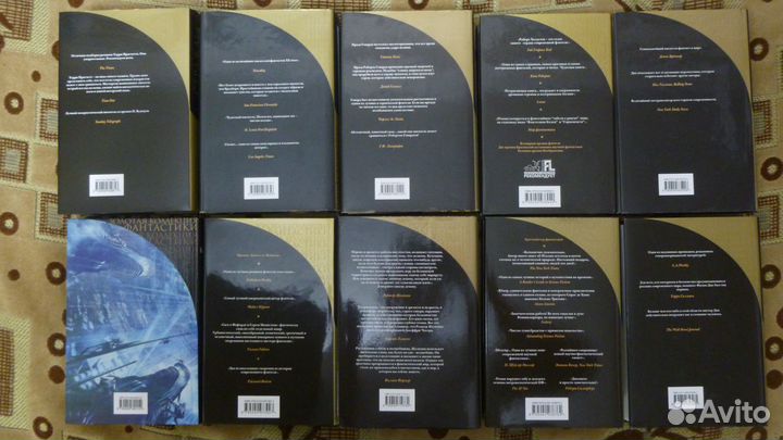 Серия - Золотая коллекция фантастики