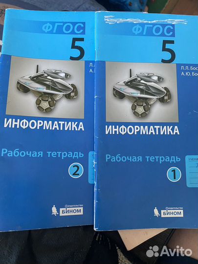 Учебная литература