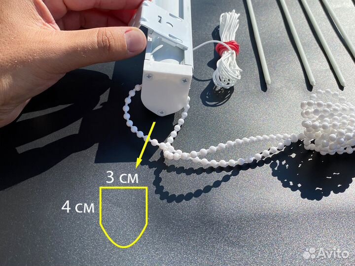 Карниз для римских штор 70 - 220см