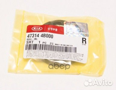 Сальник раздаточной коробки раздаточной коробки