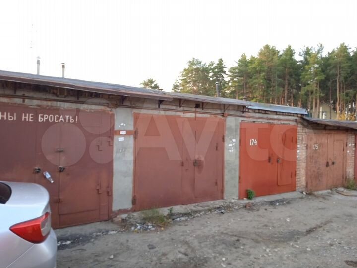 Гараж, 20 м²