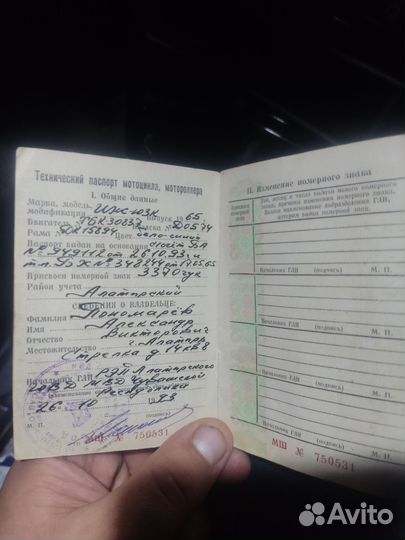 Иж юпитер 5