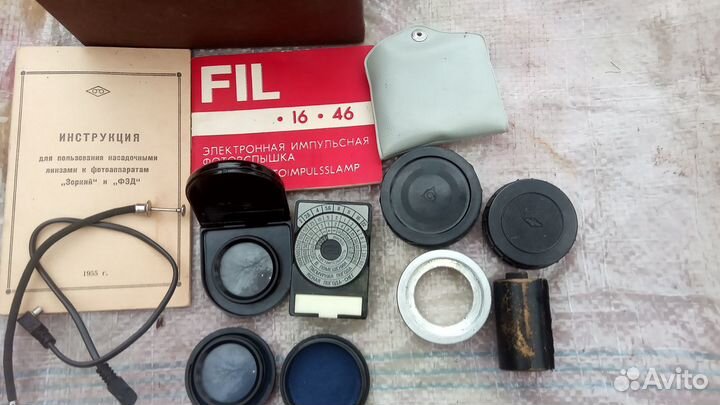 Коробка от фотоаппарата зоркий