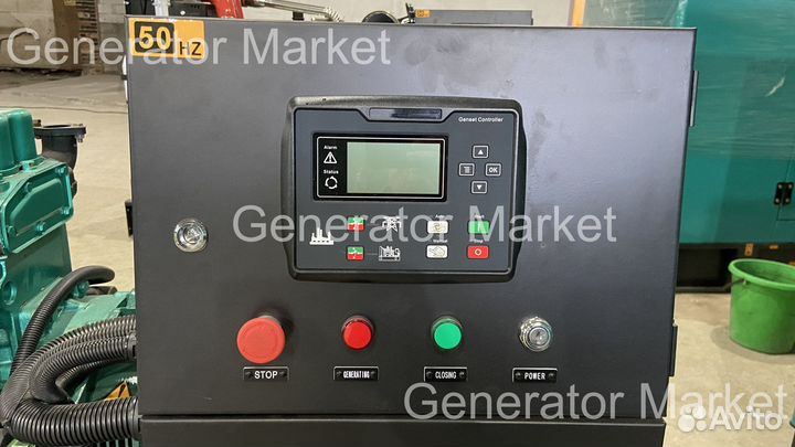 Электростанция 15 кВт