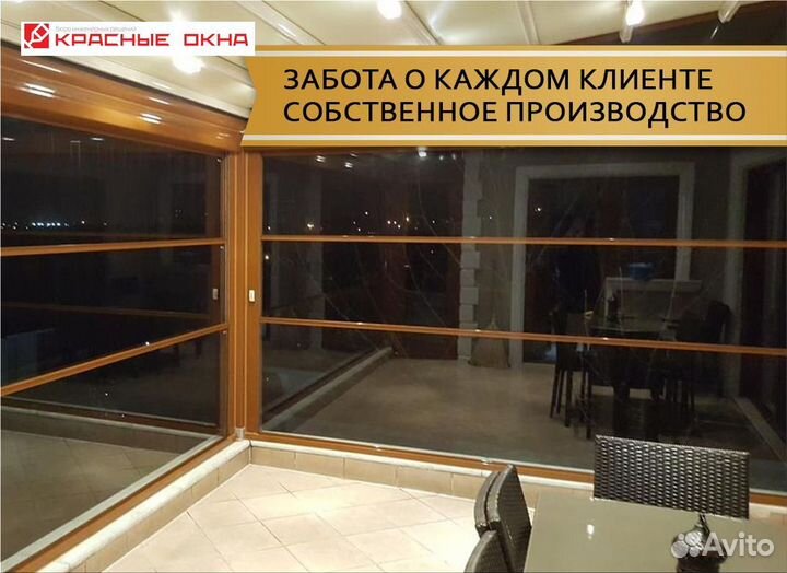 Гильотинное остекление кафе