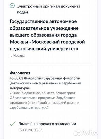 Репетитор по английскому языку онлайн