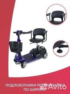 Электроскутер четырёхколёсный