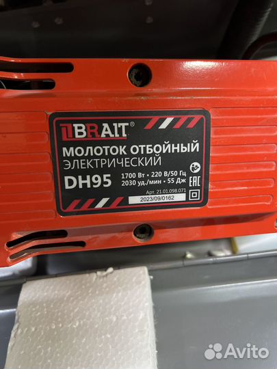 Отбойный молоток Brait DH95 Б/У