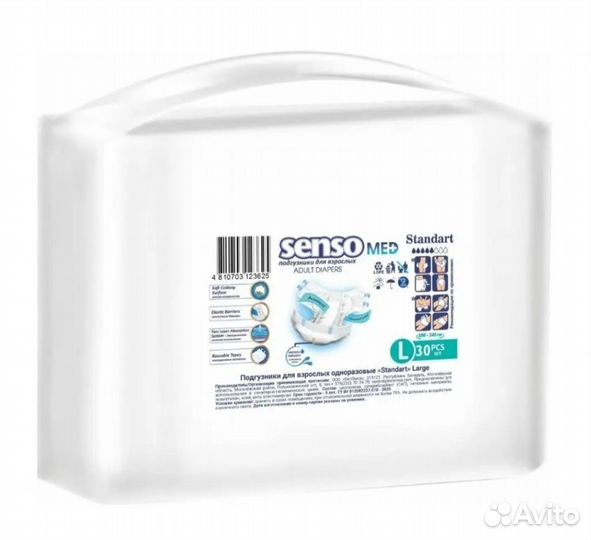 Памперсы для взрослых 3