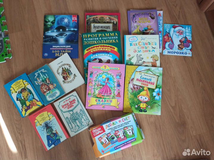 Книги и развивающая игра