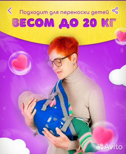 Эргорюкзак хипсит