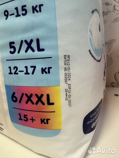 Подгузники трусики manu xxl ультратонкие