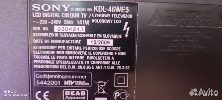 Sony bravia kdl 46we5