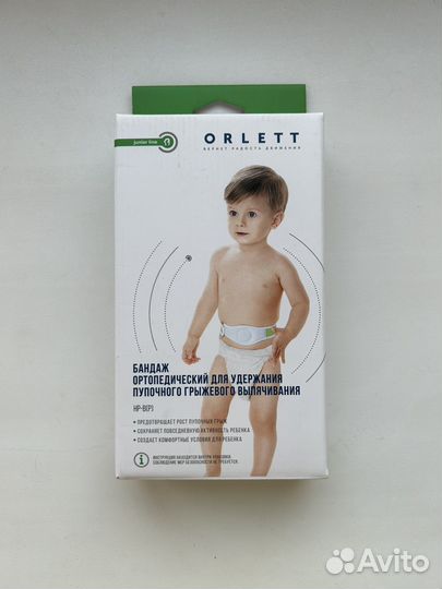 Бандаж от пупочной грыжи
