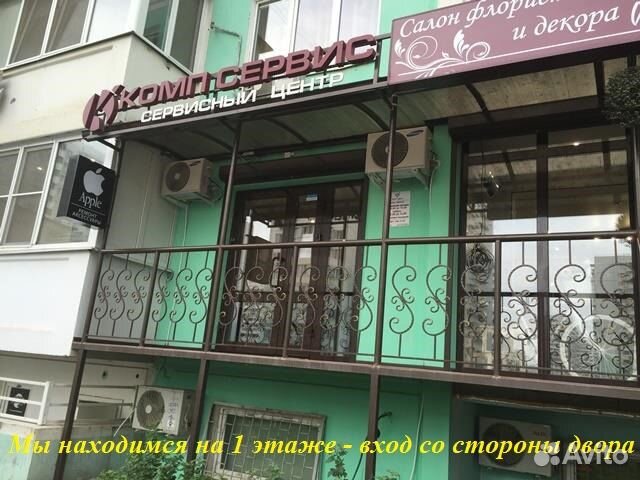 Аккумулятор и адаптер питания для гироскутера