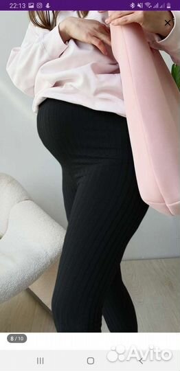 Лосины для беременных