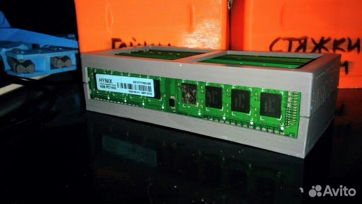 Коробка, лоток, органайзер для оперативной памяти