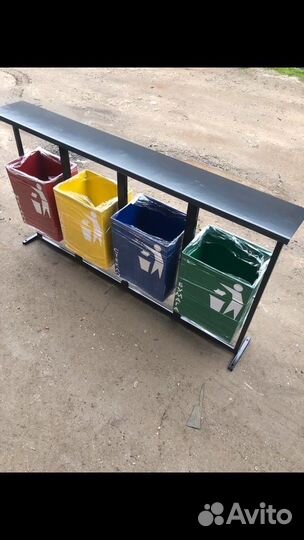 Для раздельного сбора