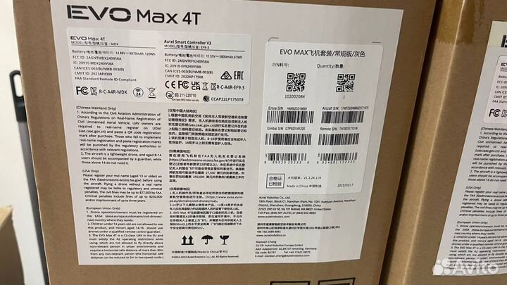 Autel Evo max 4 T