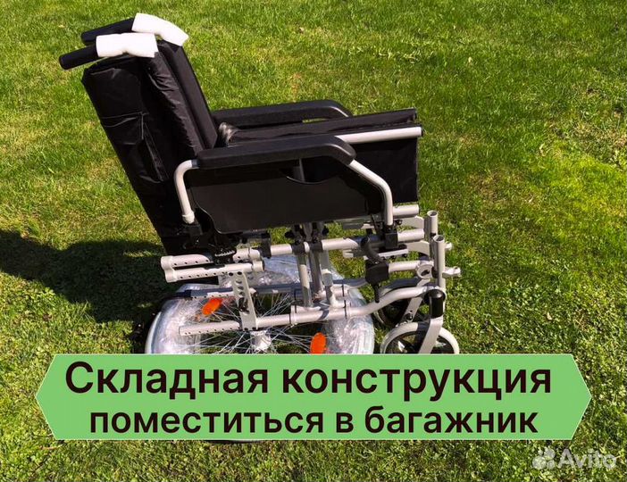 Инвалидная коляска С доставкой сегодня Коломна