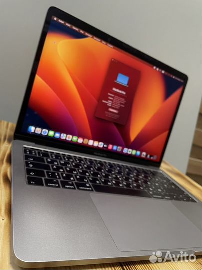 Macbook pro 13 2017