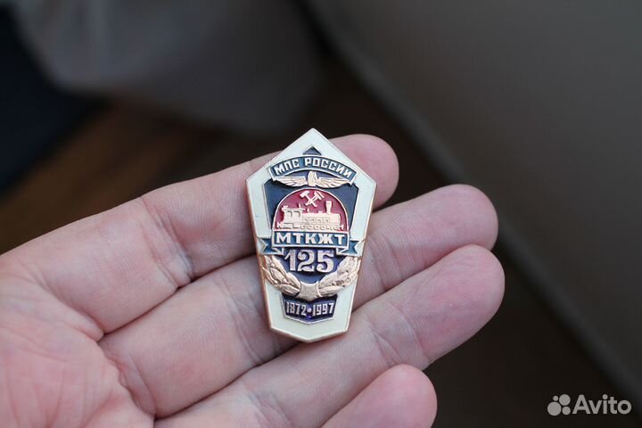 Мпс России мткжт 125