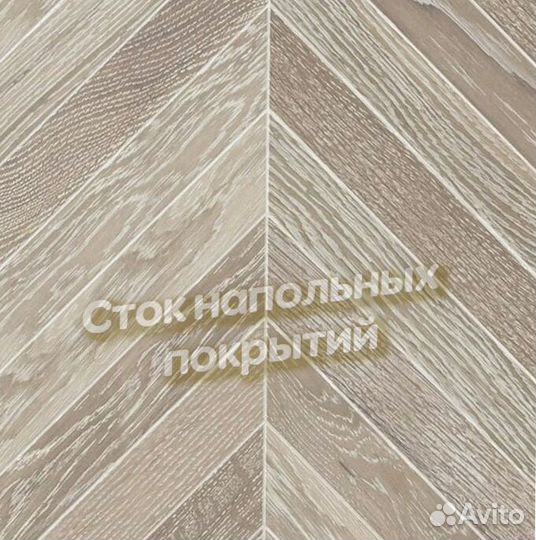 Паркет французская елочка