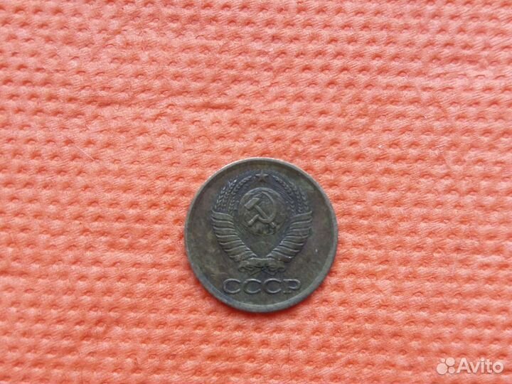 Монета СССР 1 копейка