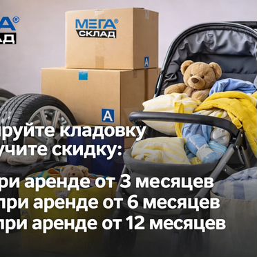 Гараж, 18 м²