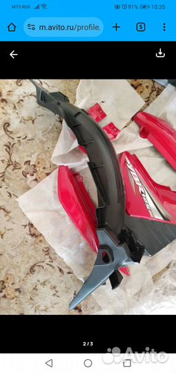 Облицовка yamaha ybr 125 вся