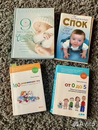 Книги для мам