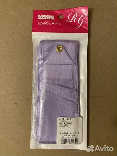 Лента Sasaki 5 м